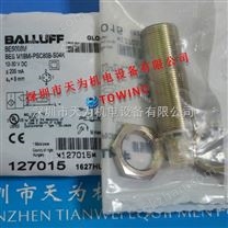 Balluff德国巴鲁夫机电式组合行程开关