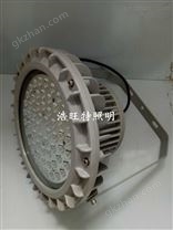 化工厂led防爆灯100w