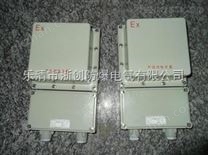 防爆行灯变压器220V变12V24V36V