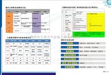 小型猪肉万喜堂彩票注册开户，猪肉万喜堂彩票注册开户厂家