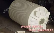 500L储水罐