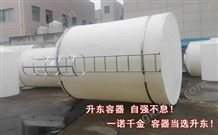 250L塑料储水罐