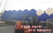 1500L塑料储水罐