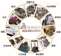 SOLIDWORKS PDM 产品数据管理软件 三维设计制造-亿达四方