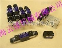 进口瑞典液压模块Hydraulfunktion齿轮泵HF电磁阀