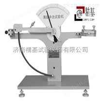 抗摆锤冲击测试器