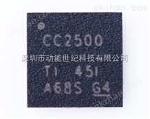 CC2500RGPR2.4GHz高性能射频收发器