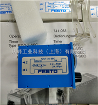 费斯托FESTO PZVT-30-SEC计时器