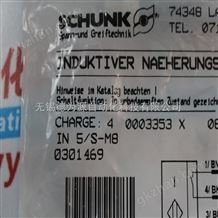 MPG-25, 0340010SCHUNK 气指 MPG-25, 0340010