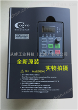 康沃变频器convo FSCG05.1-2K20 （CVF-G5-2.2KW）2.2G5