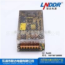 S单组输出12V直流输出电源监控电源S-150W-12V12.5A