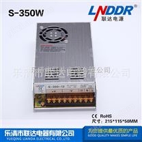 S单组输出24V单路输出S-350W-12V29ALED直流电源开关电源