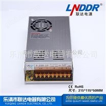 S单组输出S-320W-12V25A单组输出开关电源12V恒压电源