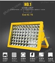 LED防爆灯100w-120w-150w防爆LED灯