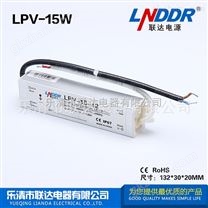 LED防水恒压电源15W -24V-0.7A防水开关电源