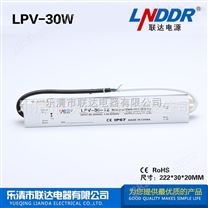 LPV-30W-24VLED户外防水电源12V直流电源