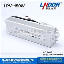 LPV-150W-24V6.25A LED恒压防水电源防雨电源工控工业电源