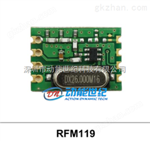 CMT2119A-ESRRFM119-315/433/868/915S1 对应芯片为CMT2119A 无线发射模块代理