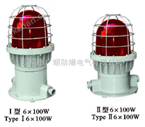 CBZ防爆航空障碍灯|防爆闪光灯|防爆报警器
