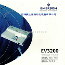 emerson ev3200