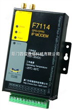 F7514四信F7514GPS+TD低功耗工业DTU