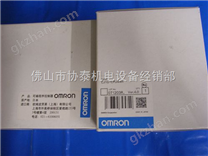 *欧姆龙PLC CPM1A系列 CPM2AH-60CDR-A