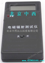 多功能电磁辐射检测仪/电磁辐射仪/电磁辐射分析仪 型号:CN61M/DT-8库号：M141580