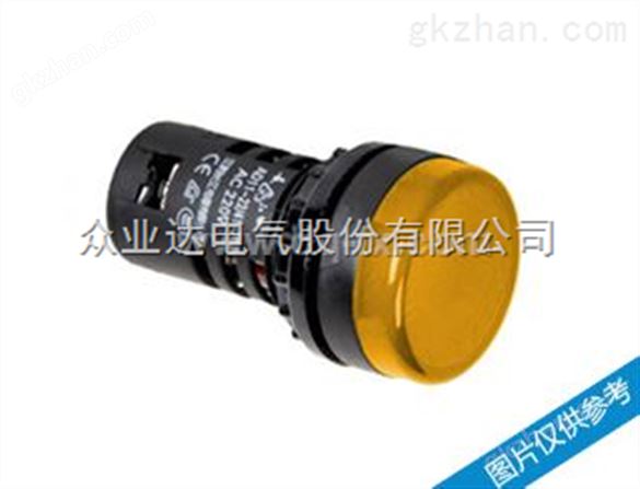 江阴长江 AD11-22/41-7GZ AC220V 黄 指示灯