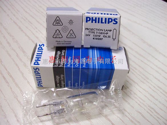 PHILIPS 飞利浦7158 24V150W三丰投影仪米仔泡