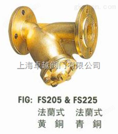 中国台湾富山黄铜法兰过滤器FS205-进口黄铜法兰过滤器