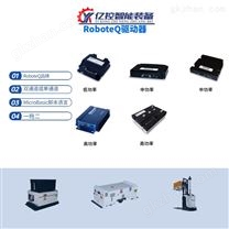 美国RoboteQ电机伺服驱动器配套亿控舵轮