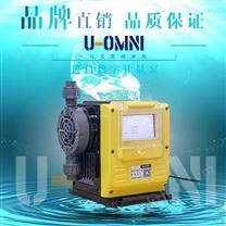 进口数字计量泵-欧姆尼U-OMNI