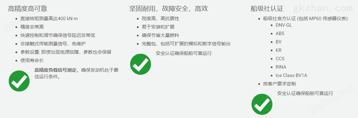 T40MAR 负载信号测量扭矩传感器(图1)