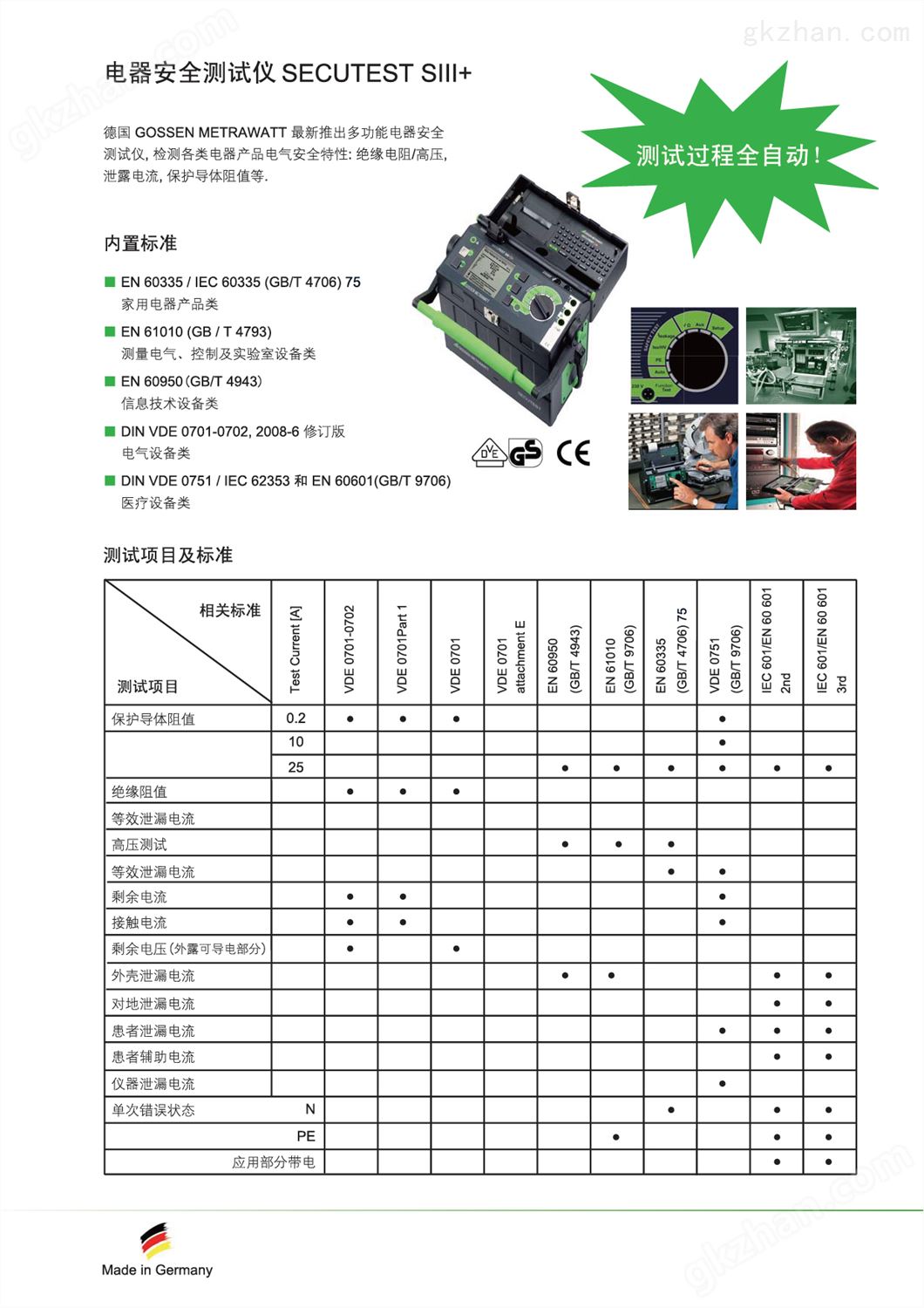 万喜堂app下载体育真人(图8)