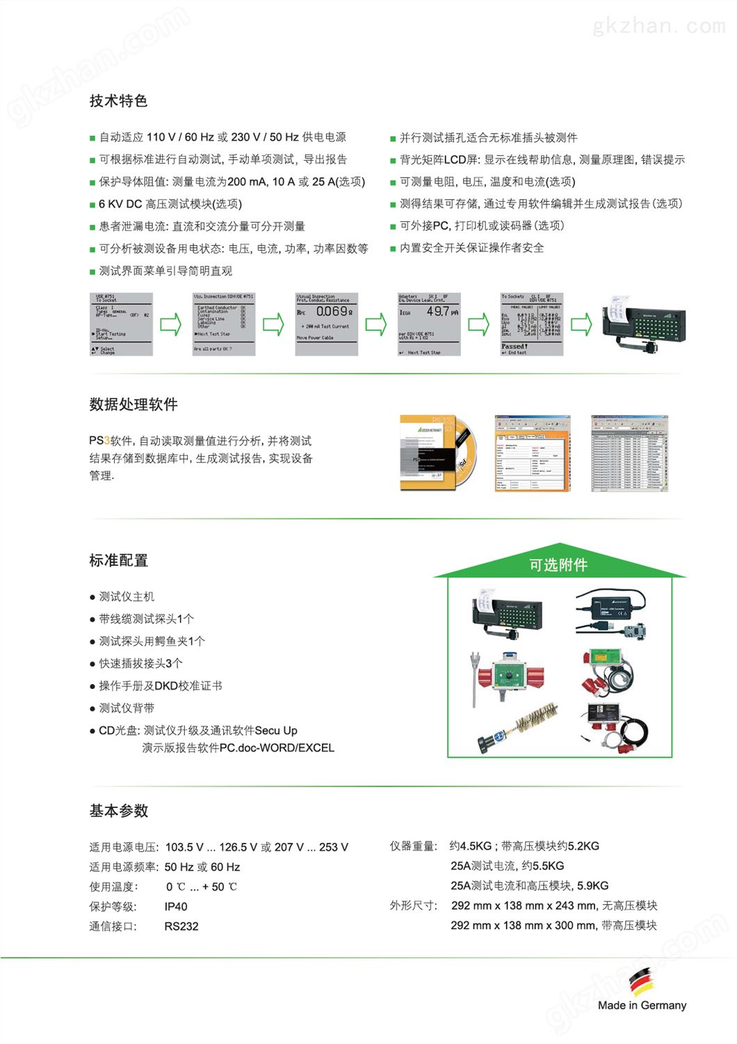 万喜堂app下载体育真人(图9)