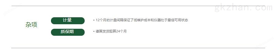 万喜堂app下载彩票 高美LMG641便携式数字高频功率分析仪四通道三精度(图5)