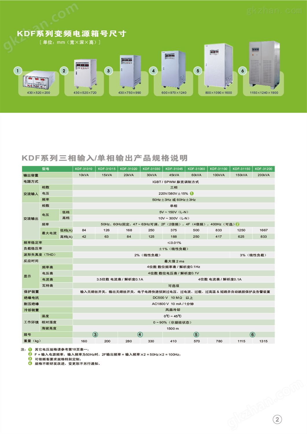 杏鑫平台登录网址是多少(图3)