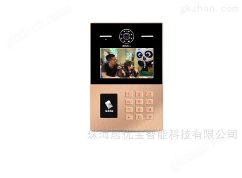 万喜堂app下载老虎机 新疆维吾尔自治区小高层楼宇可视对讲