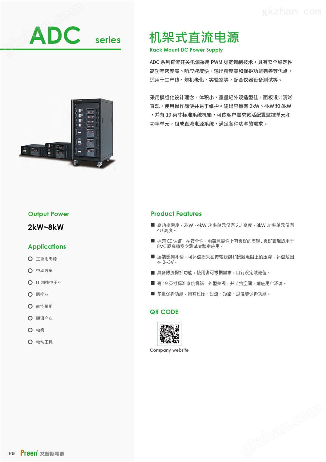 威尼斯人注册(图1)