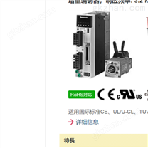 代理松下驱动器MFDLNB3SE