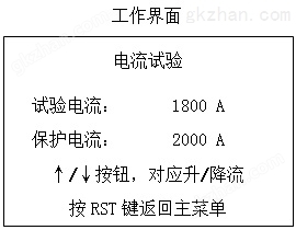 万喜堂app下载网页版 智微ZWDLF-200A全自动一体大电流发生器(图26)