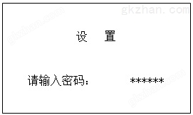 万喜堂app下载网页版 智微ZWDLF-200A全自动一体大电流发生器(图30)