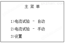 万喜堂app下载网页版 智微ZWDLF-200A全自动一体大电流发生器(图8)