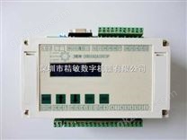 JMDM-20DIO2AIDISP模拟量步进电机IO多功能工业控制器一体机