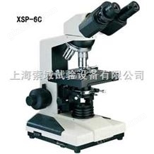 XSP-6C双目生物显微镜 规格 价格