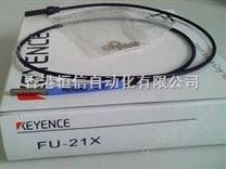 KEYENCE光纤传感器-FU-21X