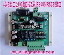 JMDM-COM4DI2DOMR多媒体控制器