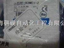 EE-1013欧姆龙OMRON大量库存低价销售