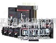 E2N1000 R1000 PR122/P-LI WMP NST供应ABB框架断路器