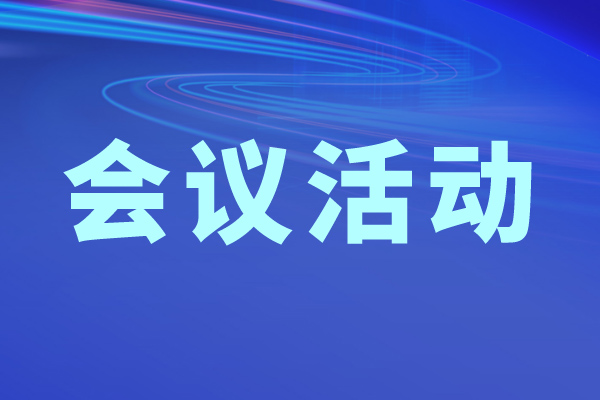 华东智能家居盛会即将召开，众多知名展商齐聚一堂！